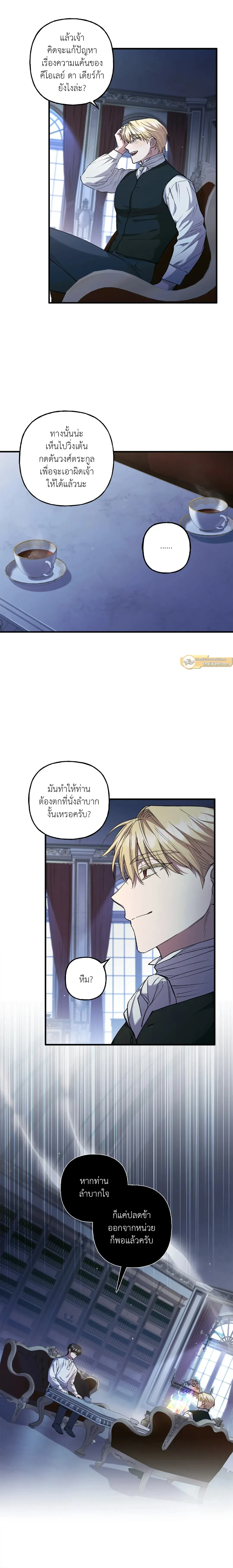 หน้าที่ 5