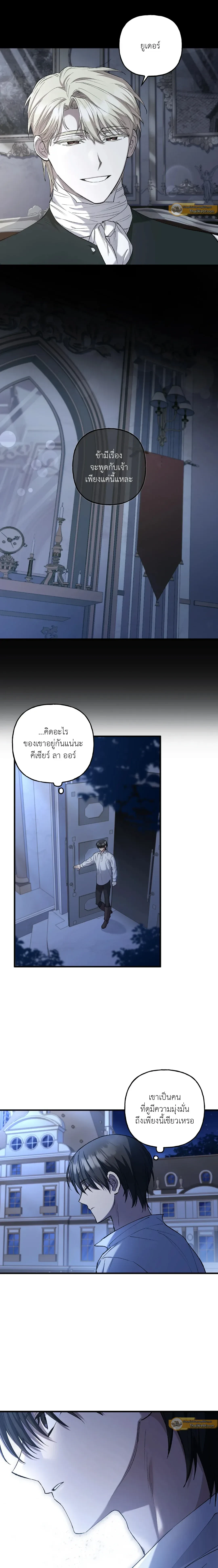 หน้าที่ 10