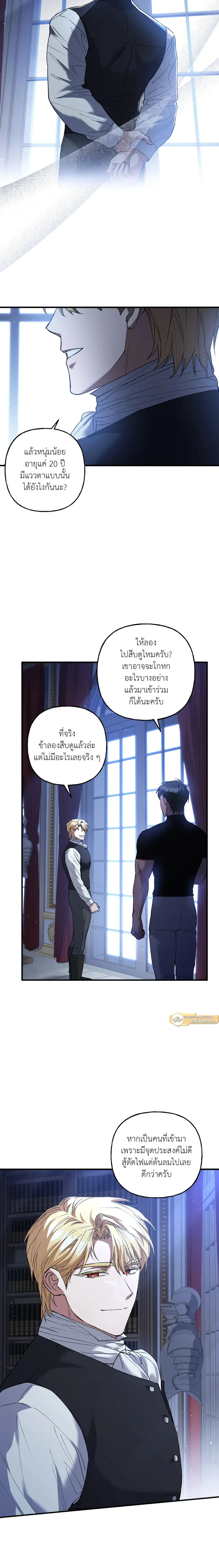หน้าที่ 16