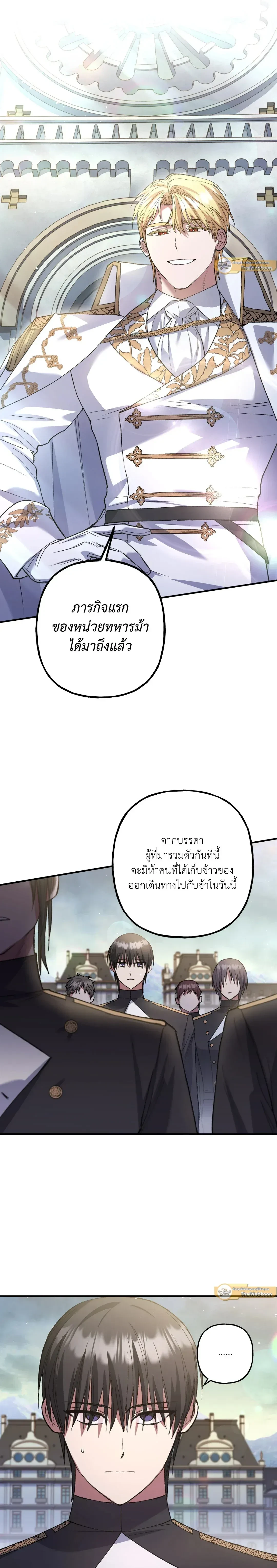 หน้าที่ 18