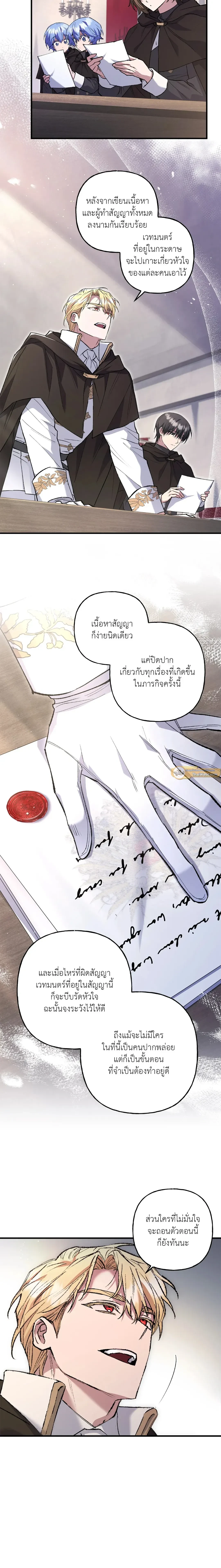 หน้าที่ 19