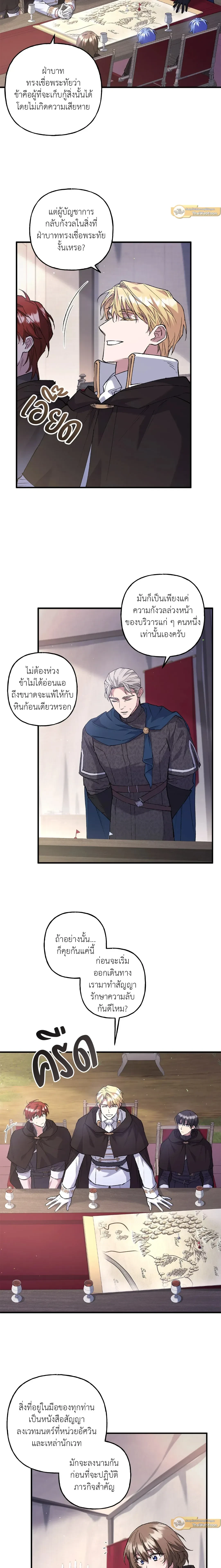 หน้าที่ 18