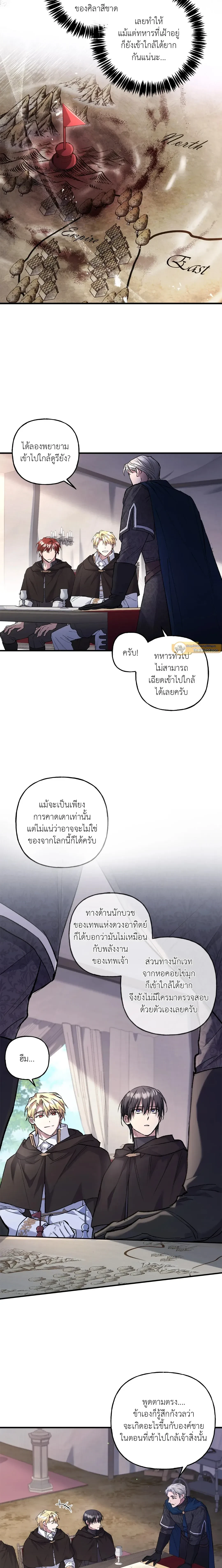 หน้าที่ 17