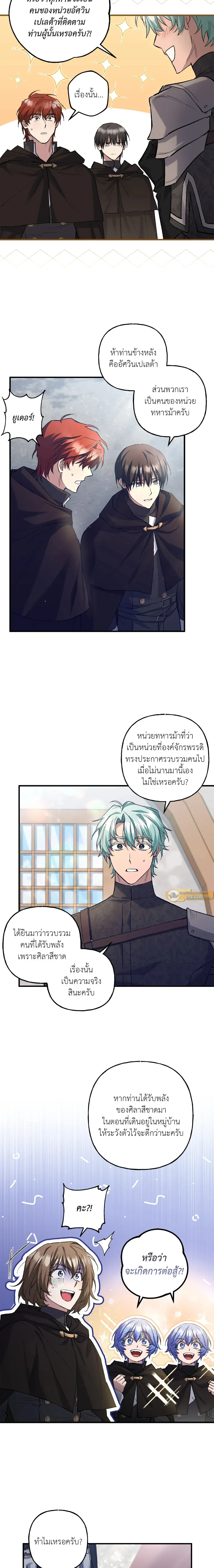 หน้าที่ 14