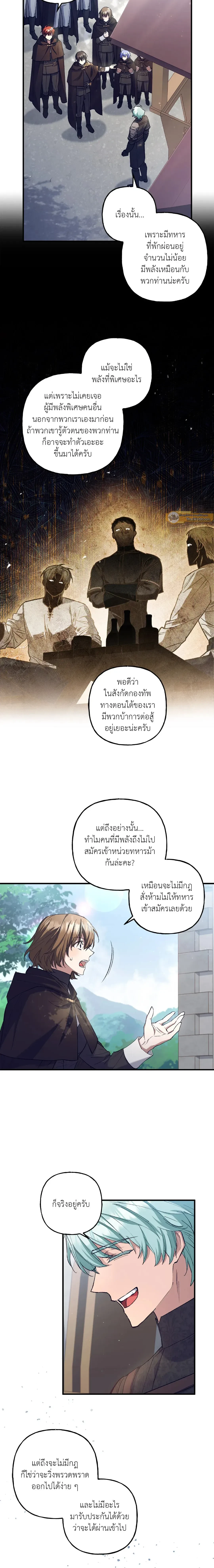 หน้าที่ 15