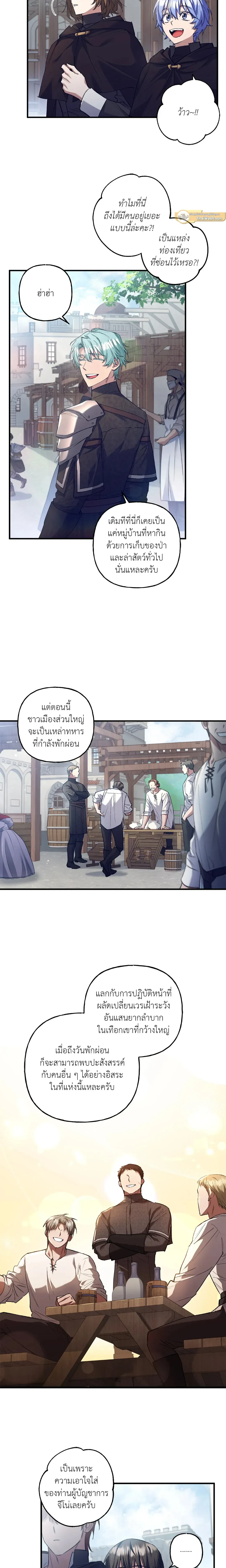 หน้าที่ 10