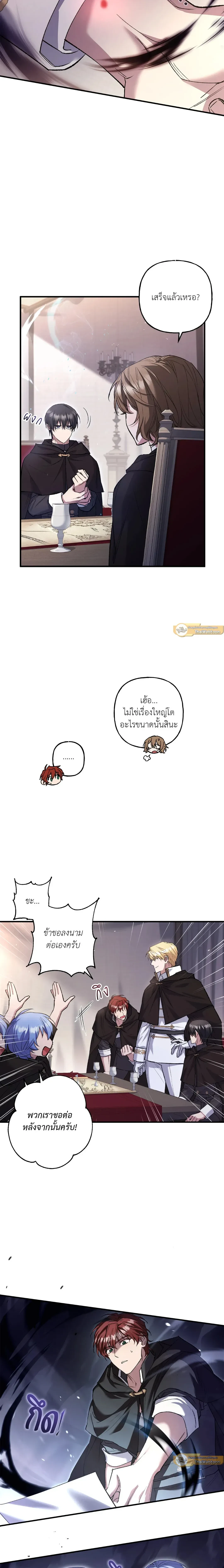 หน้าที่ 4