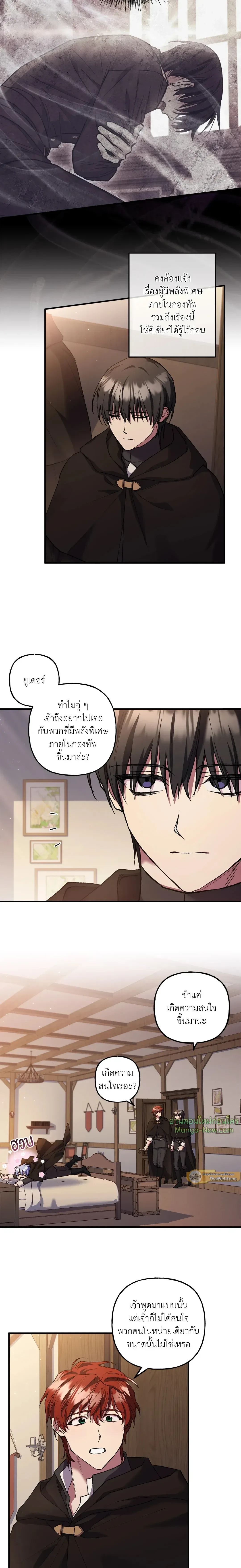 หน้าที่ 10