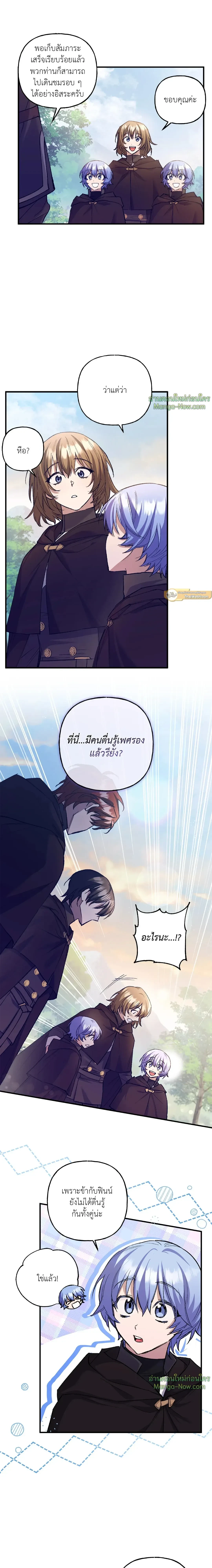 หน้าที่ 7