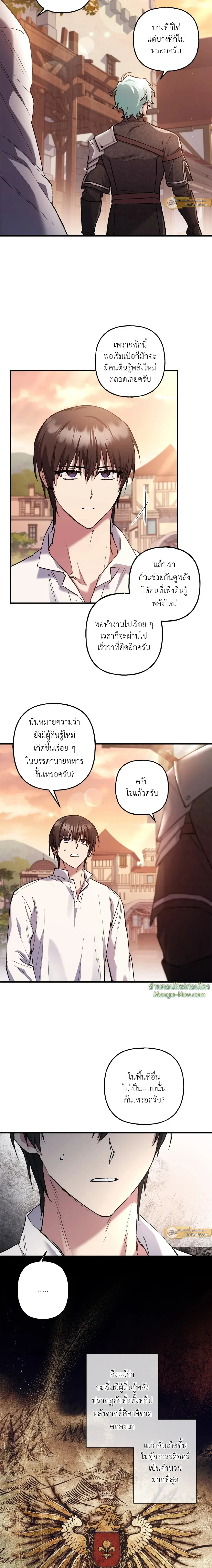 หน้าที่ 16