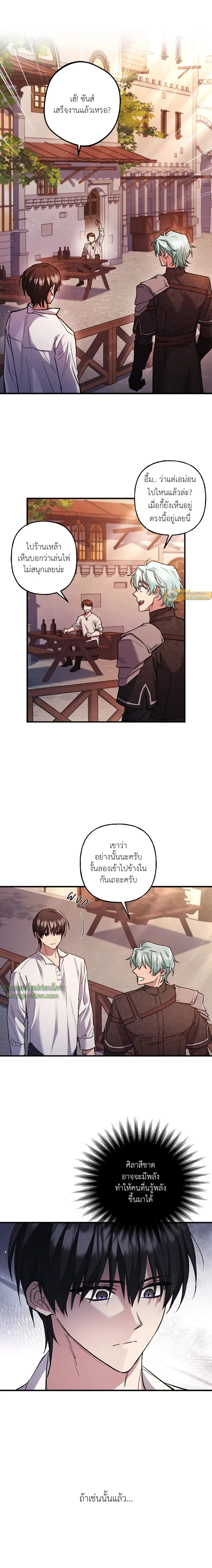 หน้าที่ 18