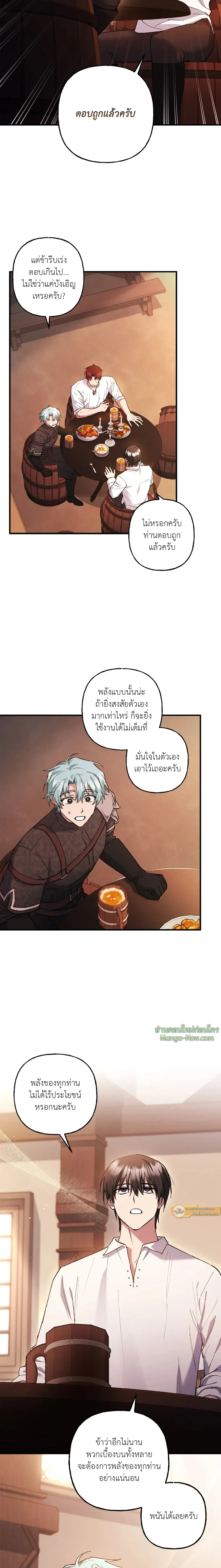 หน้าที่ 16