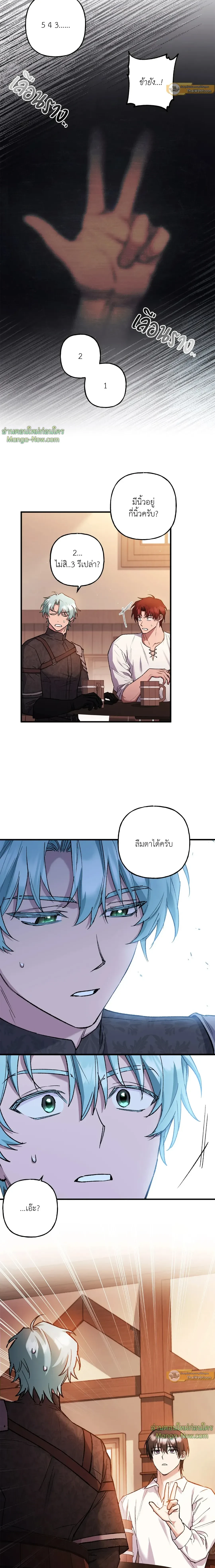 หน้าที่ 15