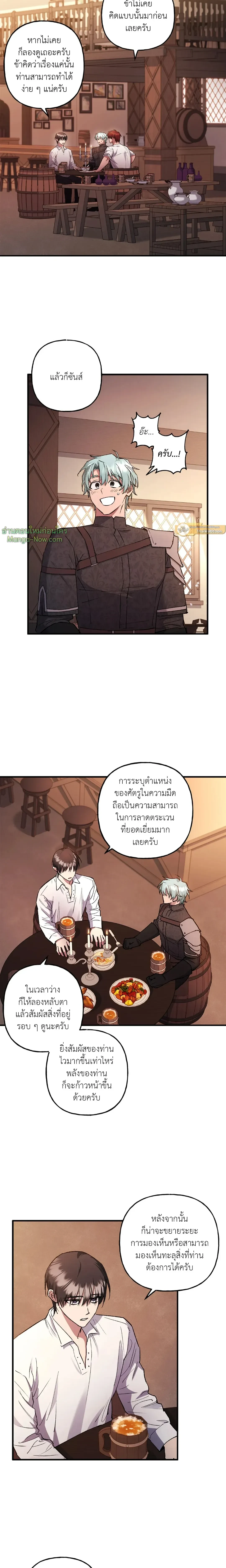 หน้าที่ 13