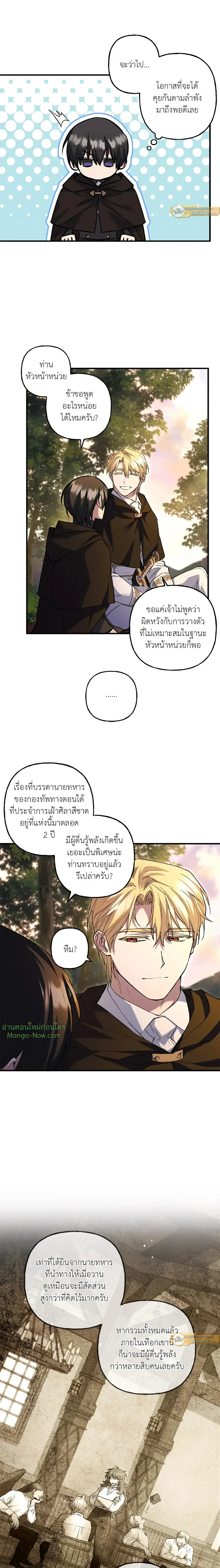 หน้าที่ 16