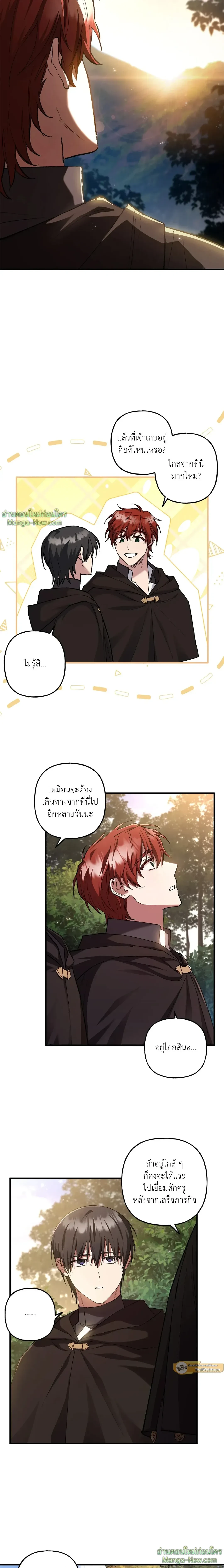หน้าที่ 9