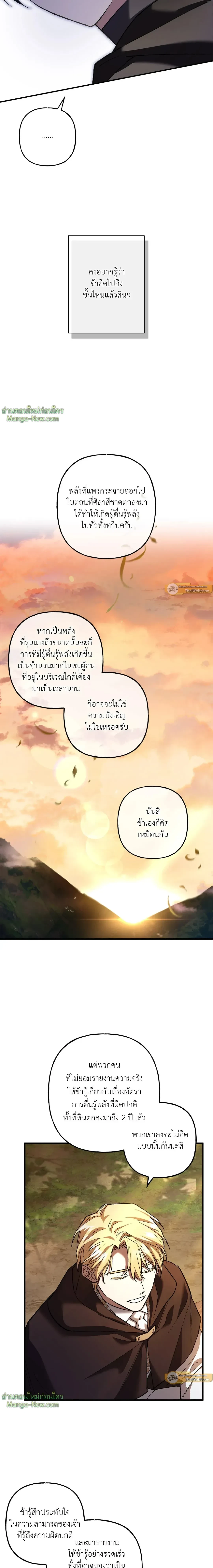 หน้าที่ 19