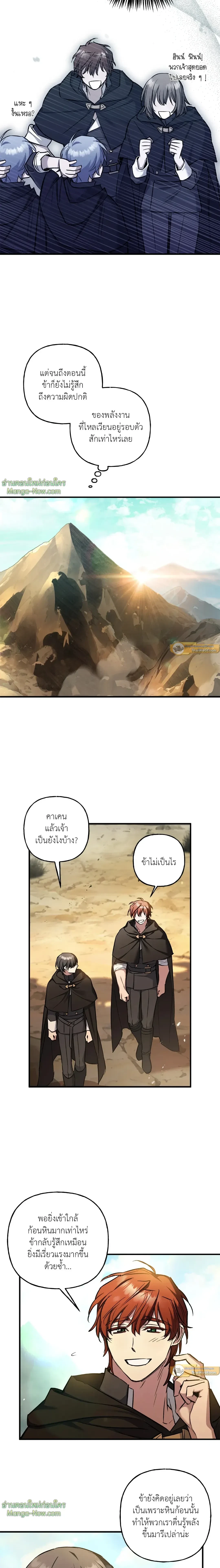 หน้าที่ 19