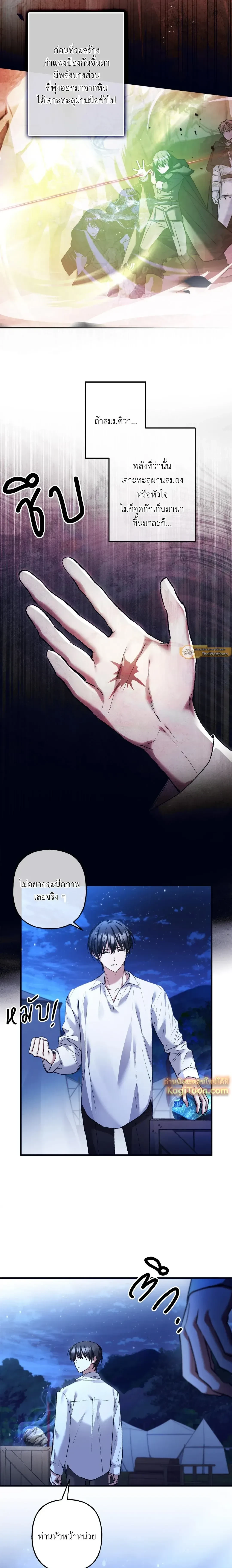 หน้าที่ 14