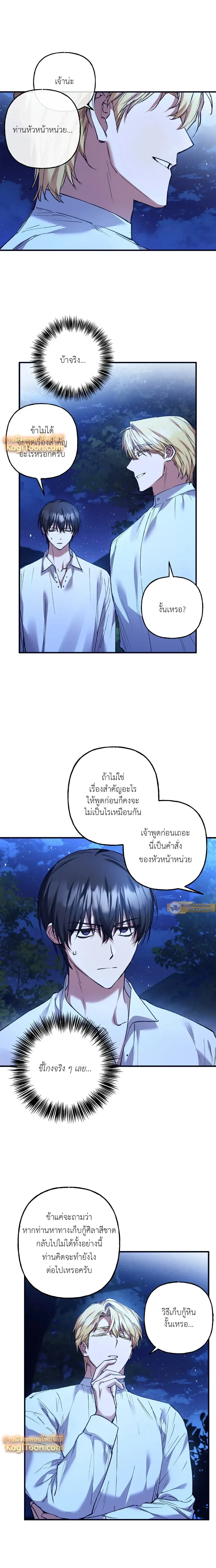หน้าที่ 17