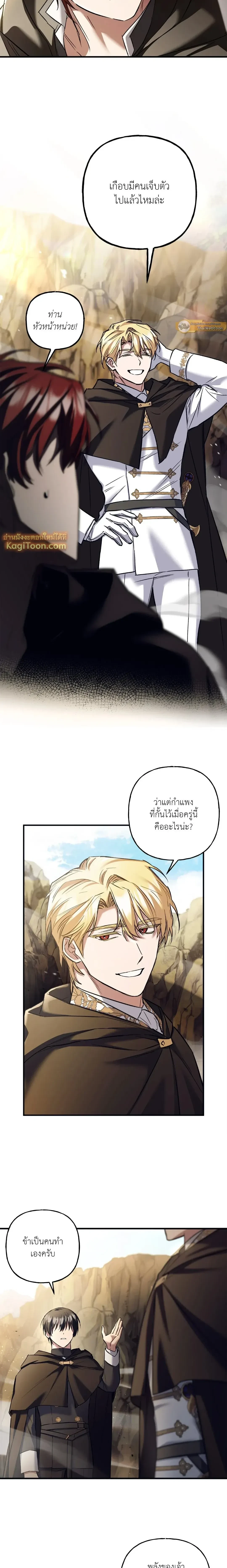 หน้าที่ 3