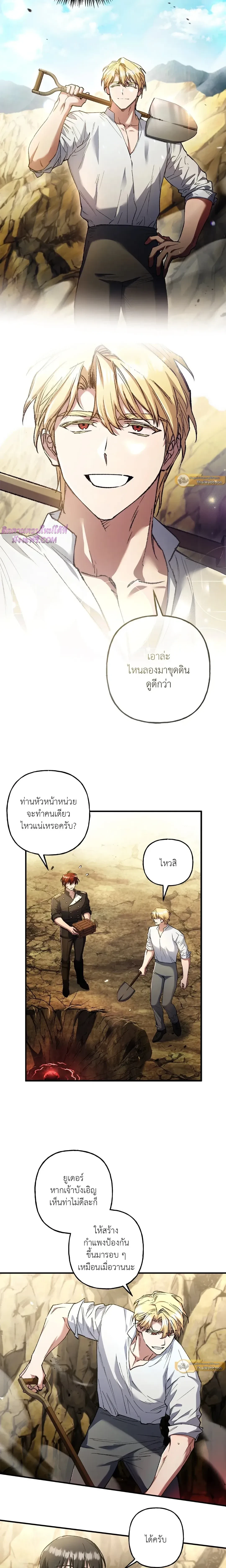 หน้าที่ 17