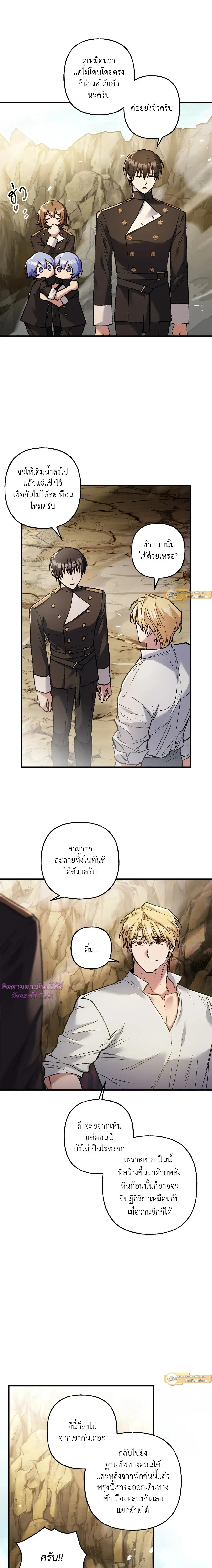 หน้าที่ 20