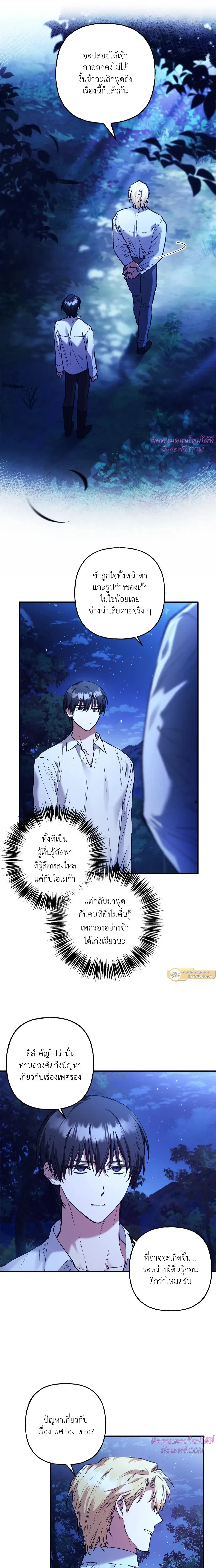 หน้าที่ 9