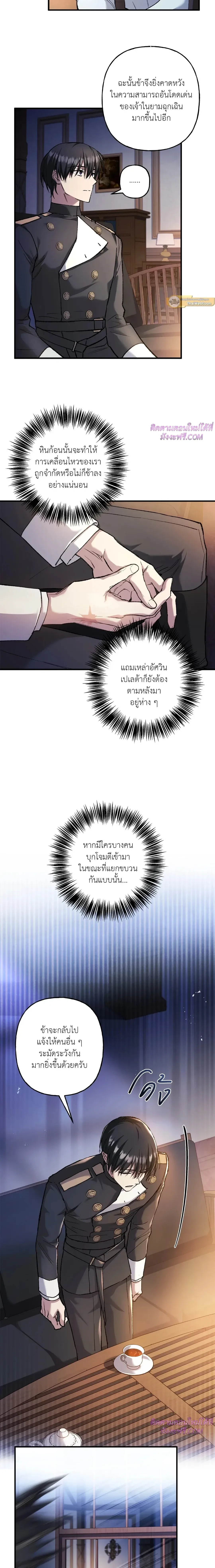 หน้าที่ 19
