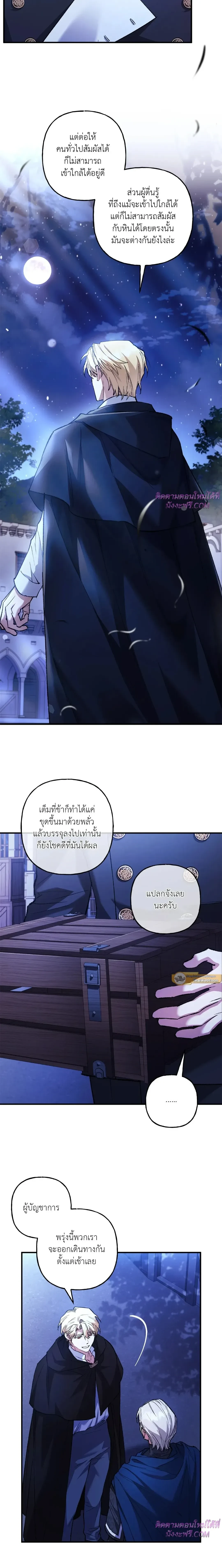 หน้าที่ 5