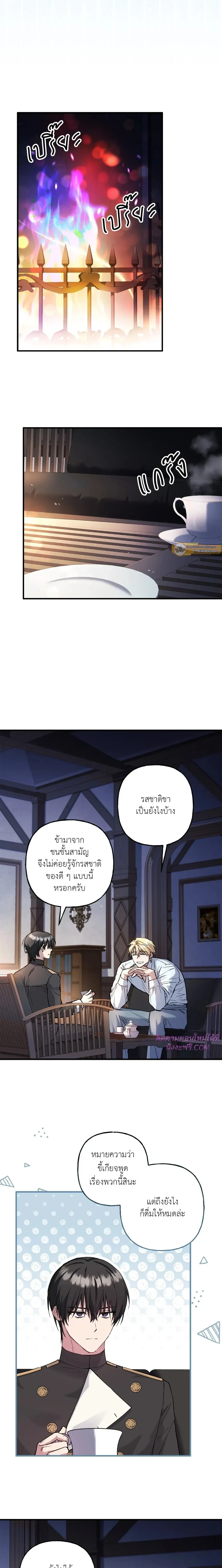 หน้าที่ 10