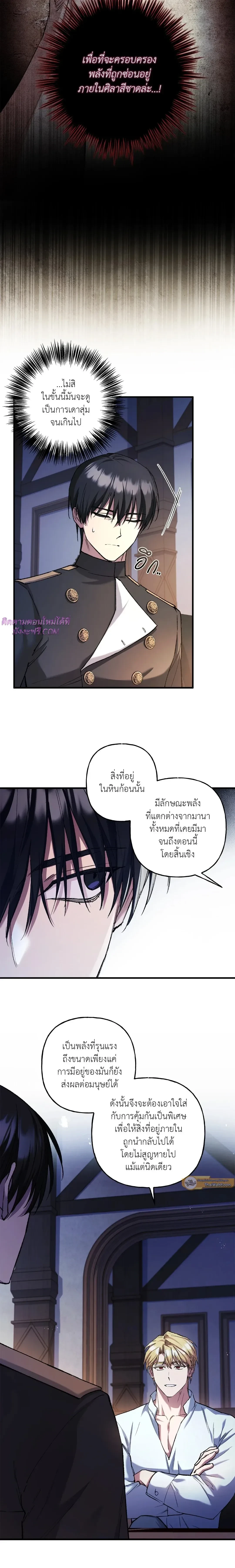 หน้าที่ 17