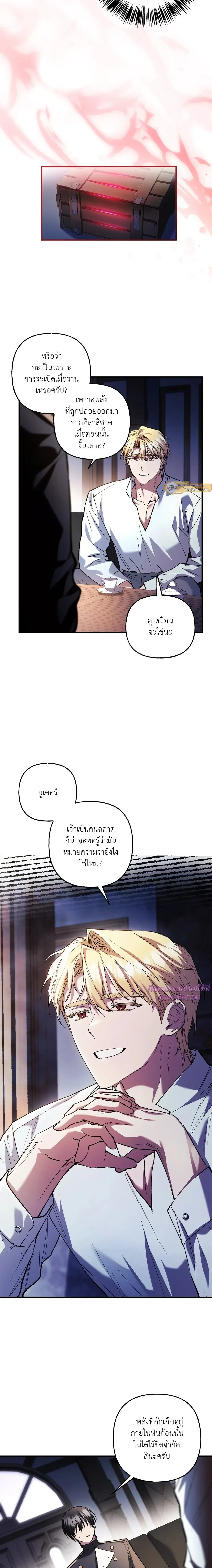 หน้าที่ 14