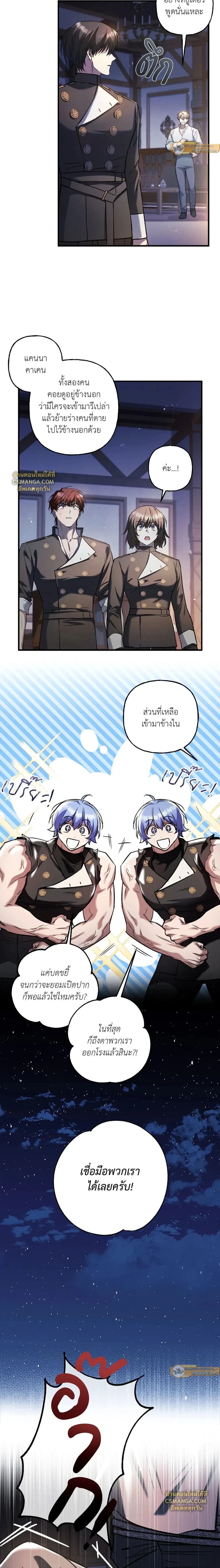 หน้าที่ 17