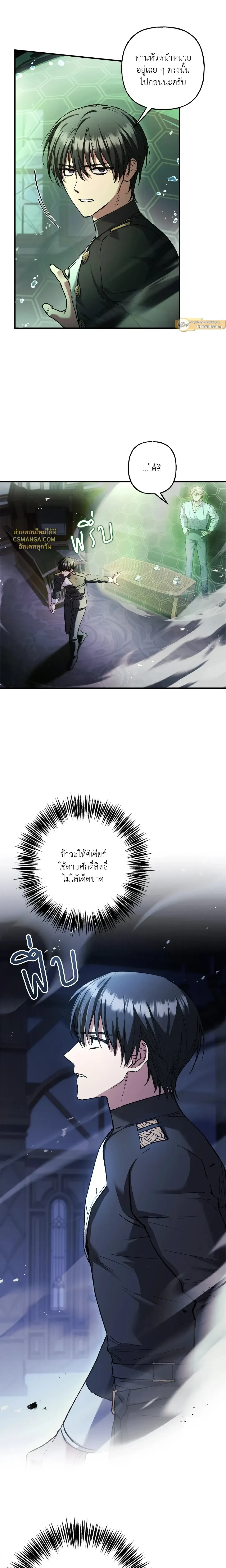 หน้าที่ 3