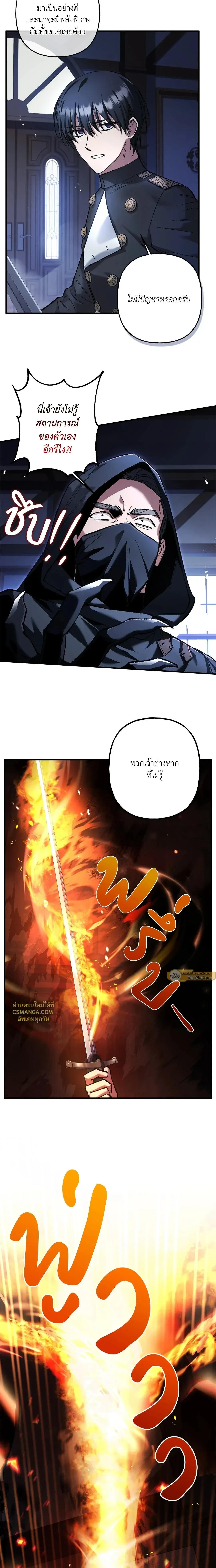 หน้าที่ 8