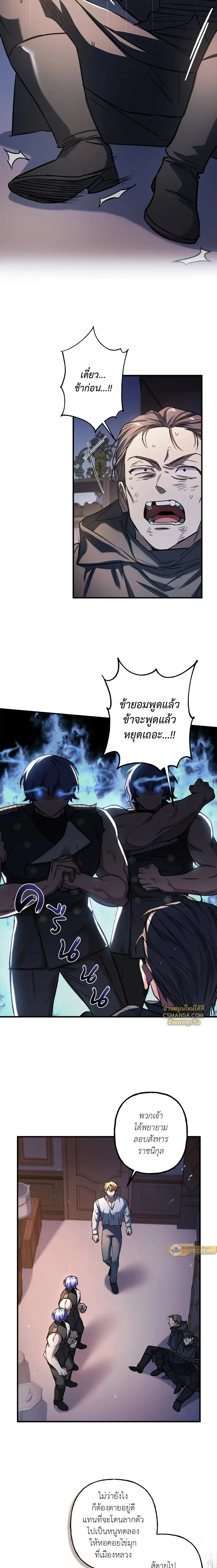 หน้าที่ 18