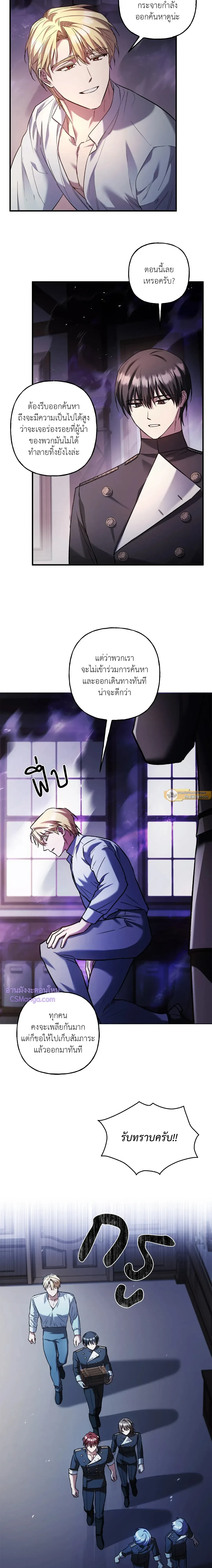หน้าที่ 16