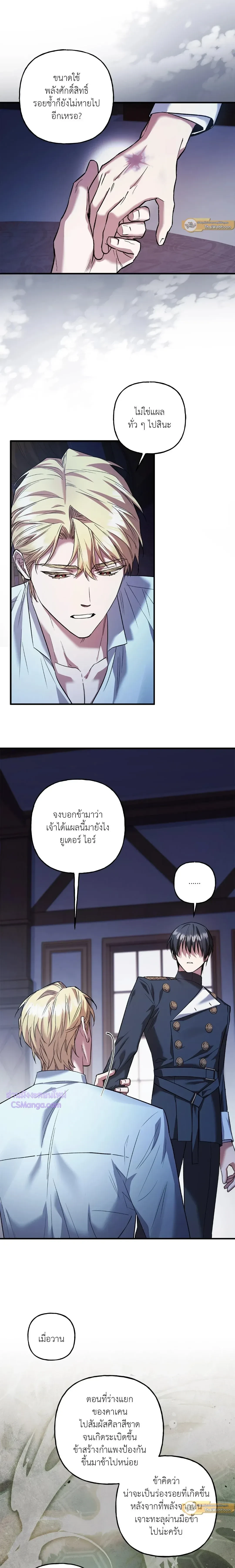 หน้าที่ 16