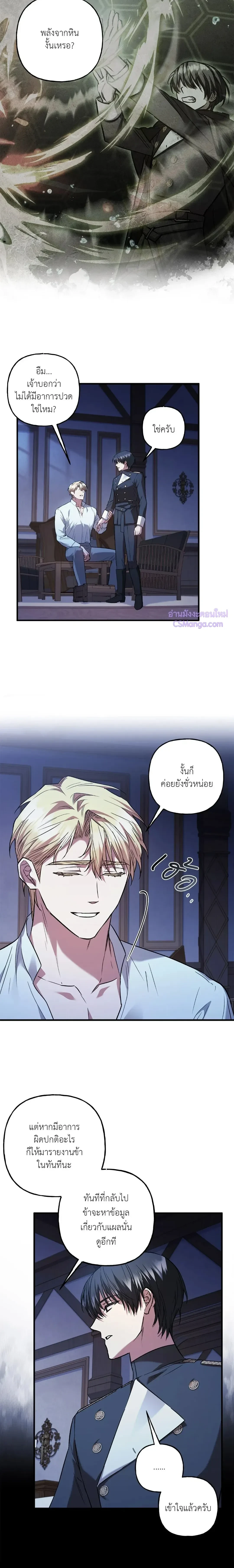 หน้าที่ 17