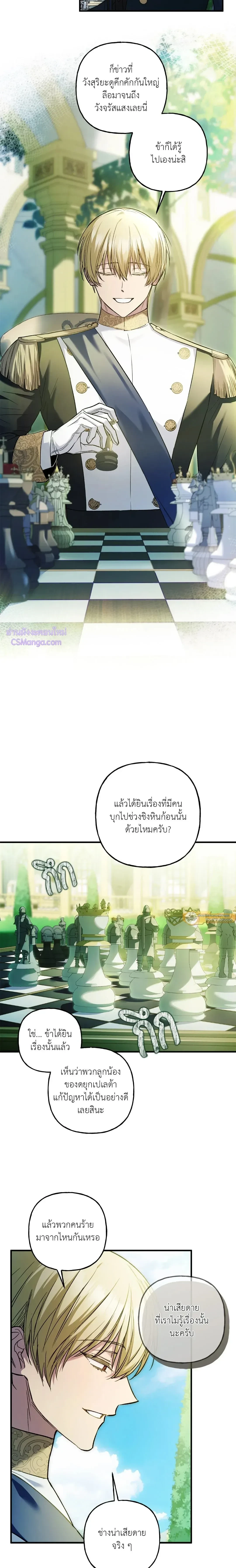 หน้าที่ 19