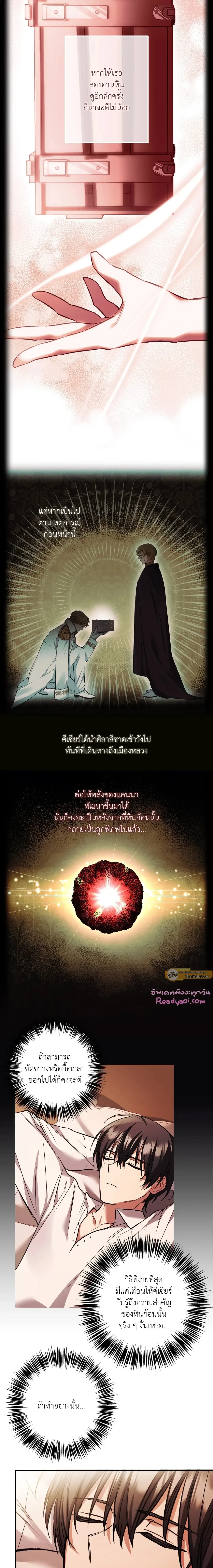 หน้าที่ 16