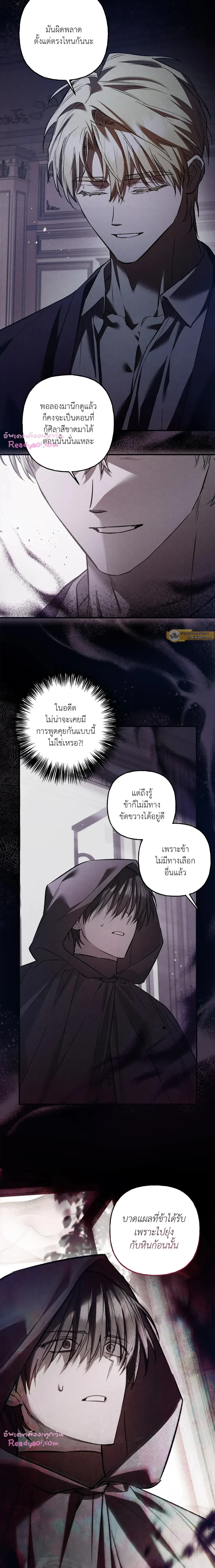 หน้าที่ 19