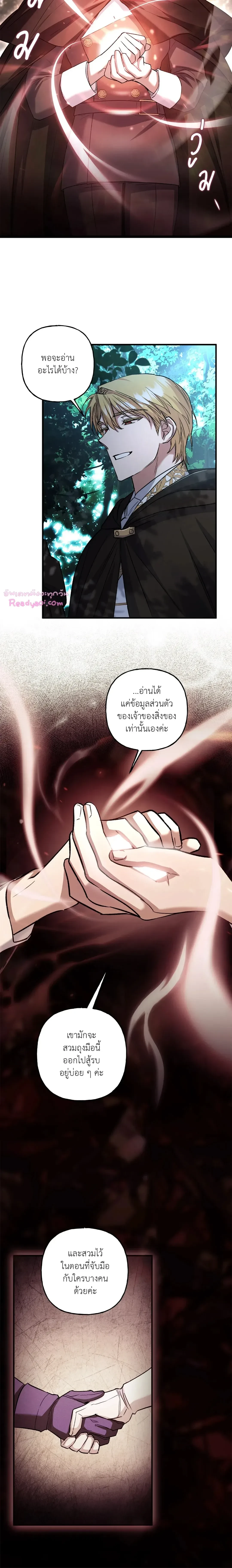 หน้าที่ 5