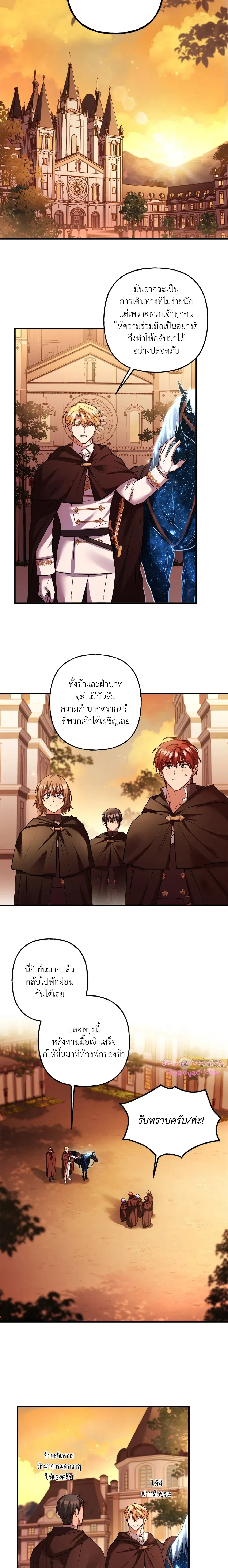 หน้าที่ 12