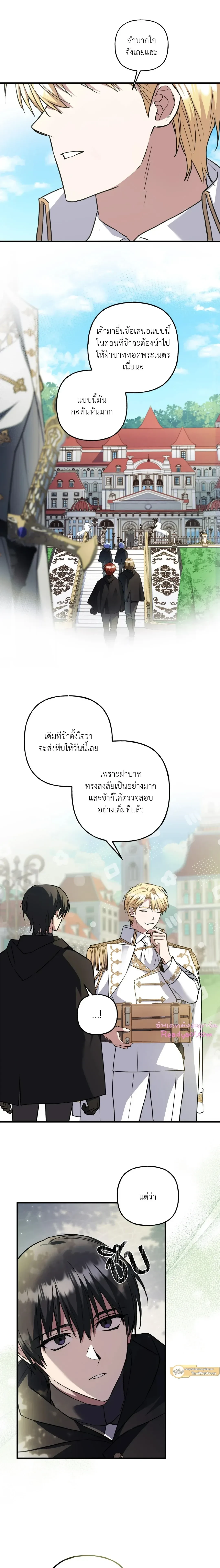 หน้าที่ 12