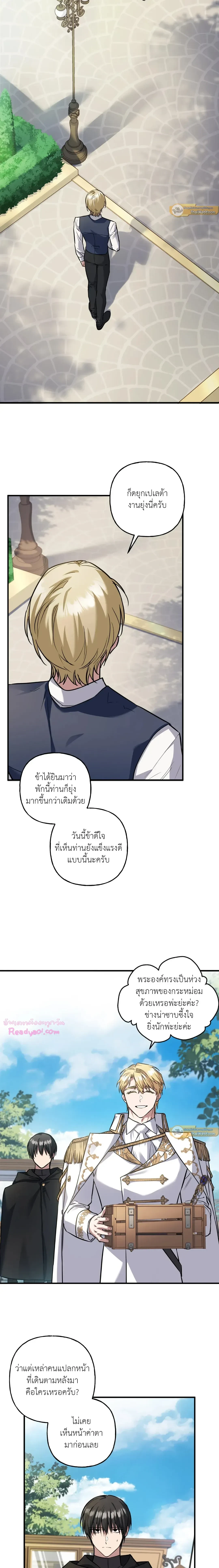 หน้าที่ 18