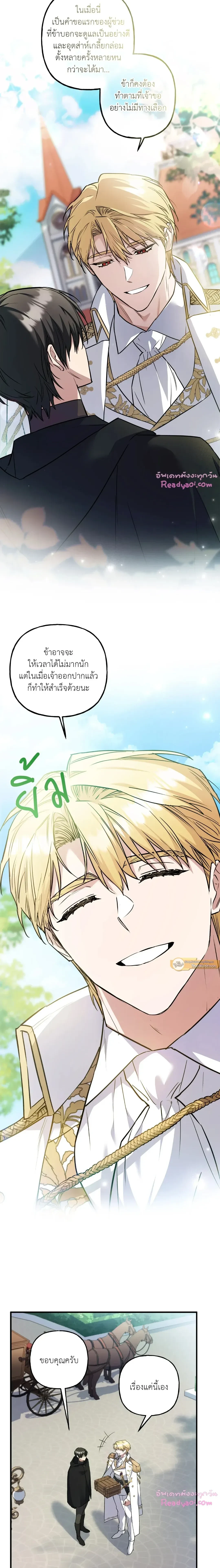หน้าที่ 13