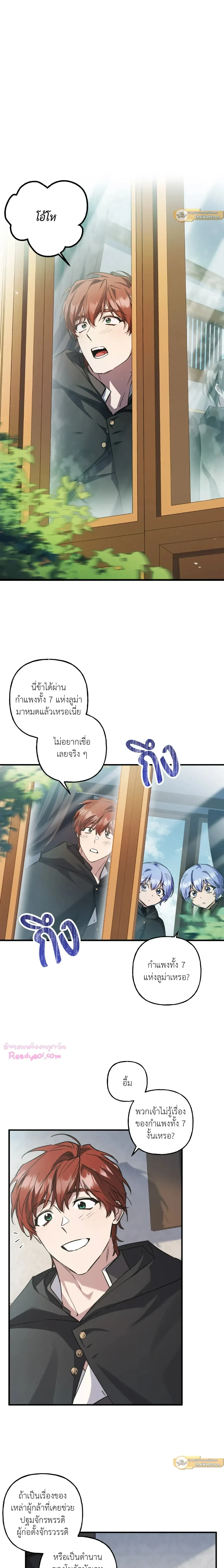 หน้าที่ 4