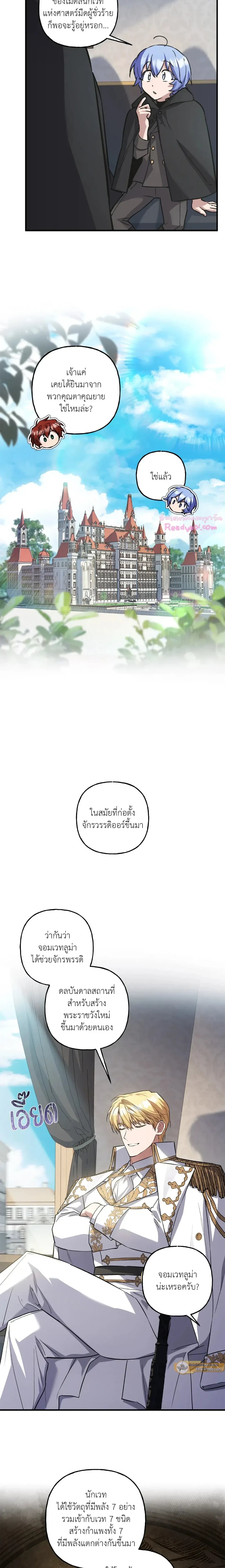 หน้าที่ 5